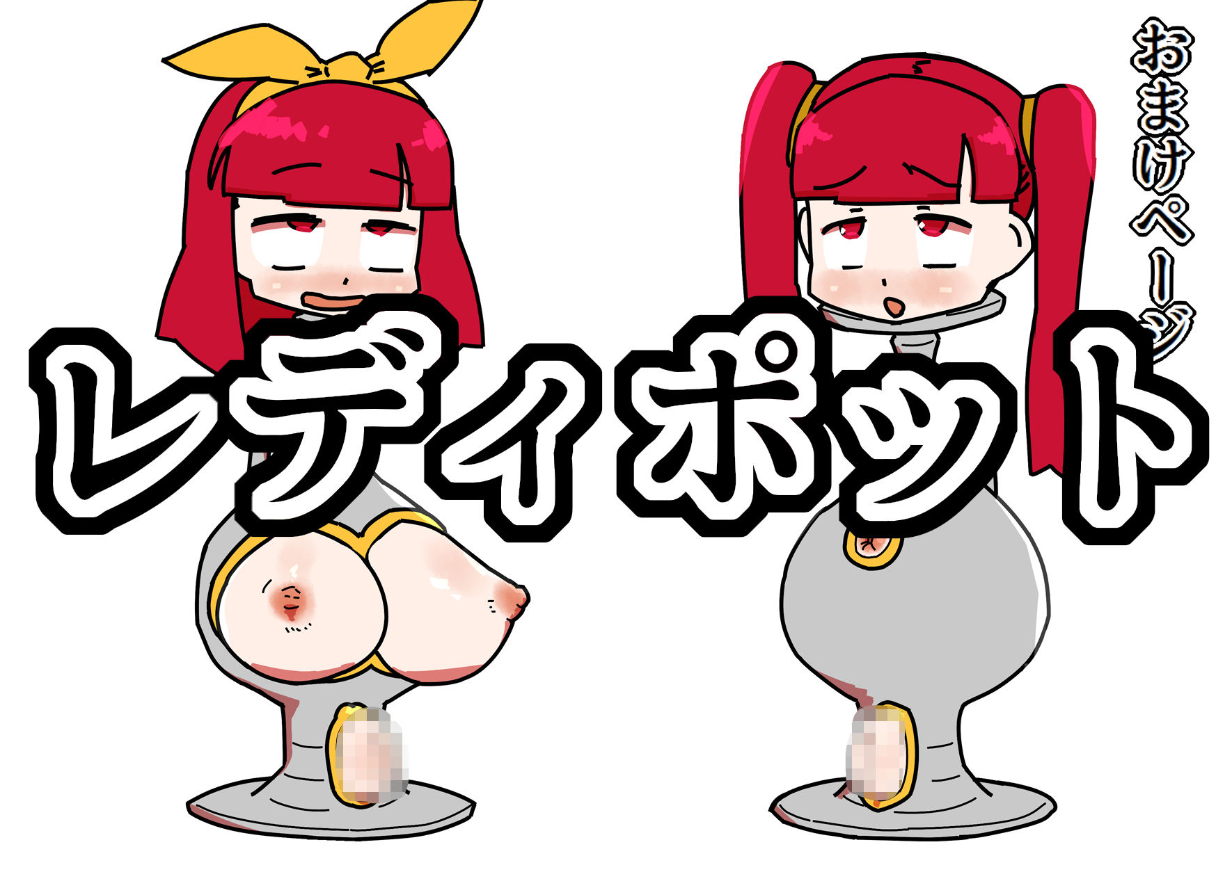 いなくなった妹を探して入った洞窟でひどい目にあう姉のCG集 サンプル4ページ目