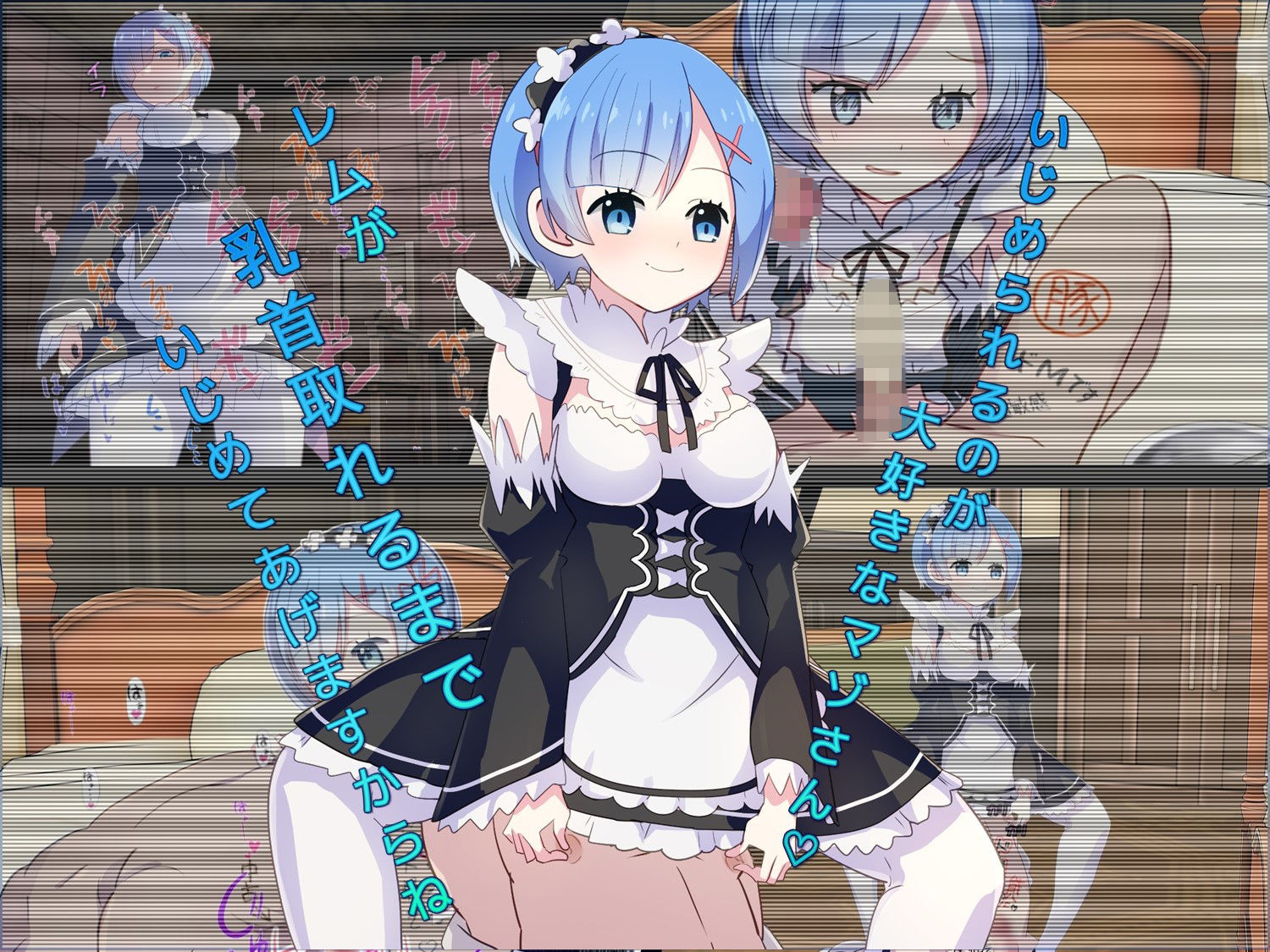 ドエムマゾドリームCG総集編1 サンプル3ページ目
