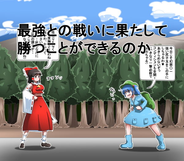 吸収→進化 サンプル5ページ目