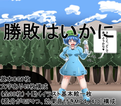 吸収→進化 サンプル6ページ目