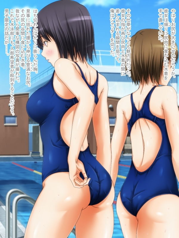 部活女子たちのエロ事情 サンプル1ページ目