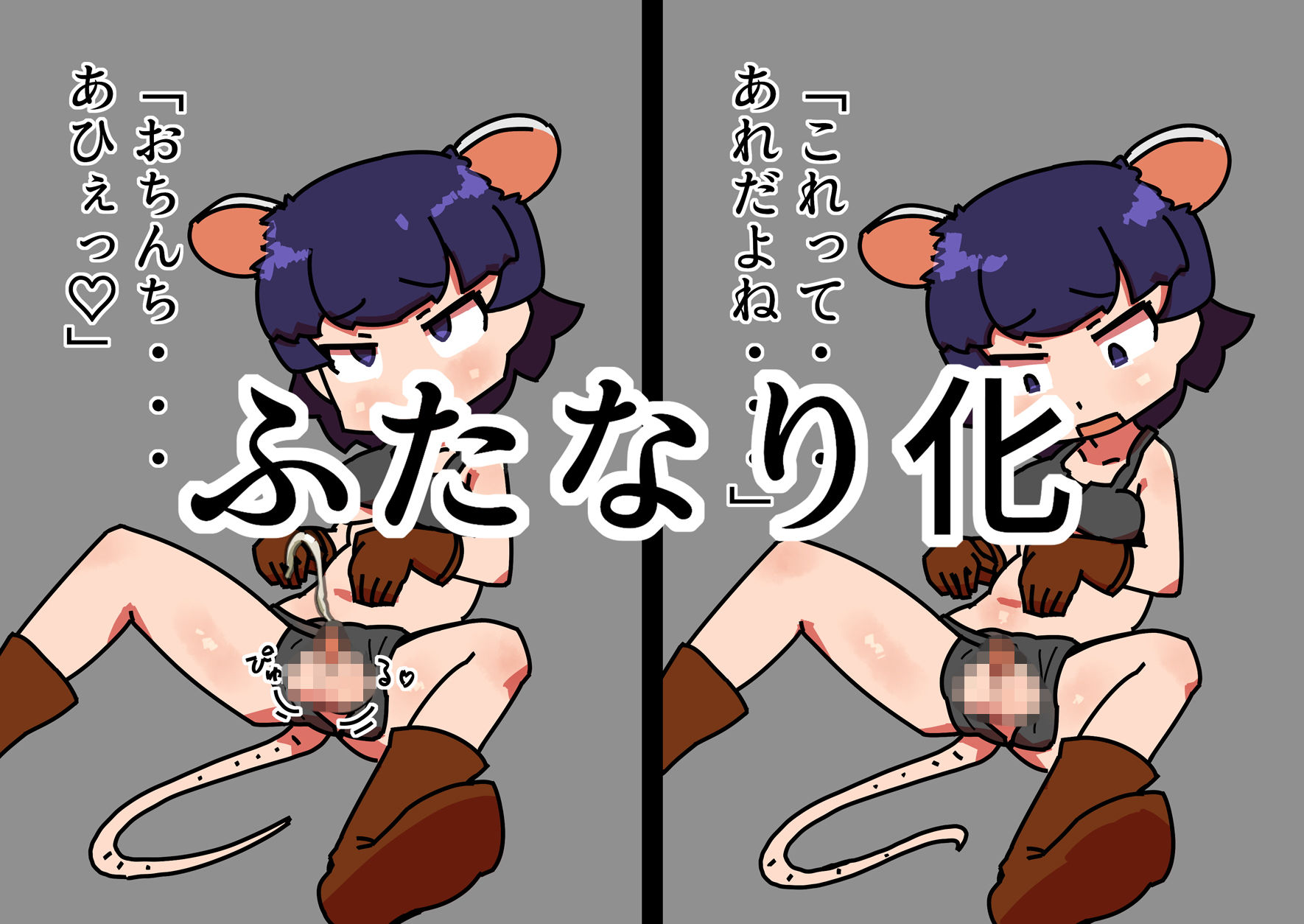 手斧使いの冒険者ちゃんが洞窟でひどいめにあうCG集 サンプル1ページ目