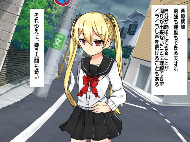壁女子 サンプル1ページ目