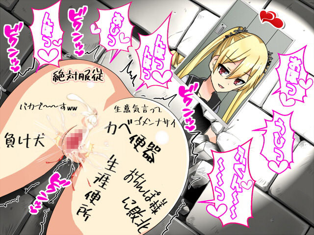 壁女子 サンプル2ページ目