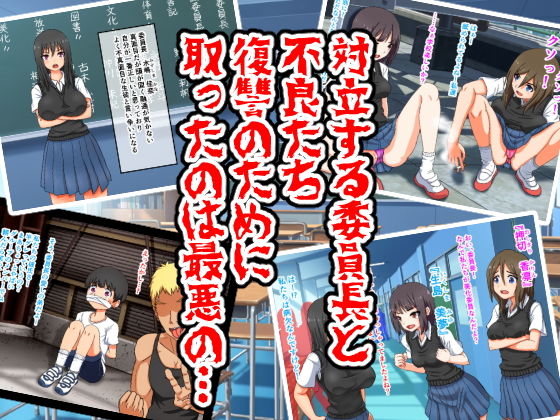 生き恥地獄・総集編 サンプル2ページ目