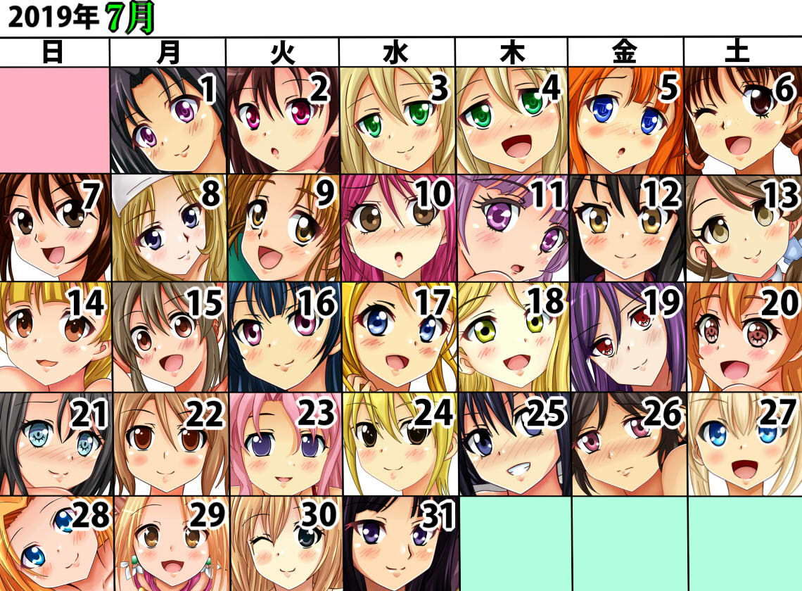 ［秘めくりヌードカレンダー2019］ 7・8月号 単品販売型 サンプル9ページ目
