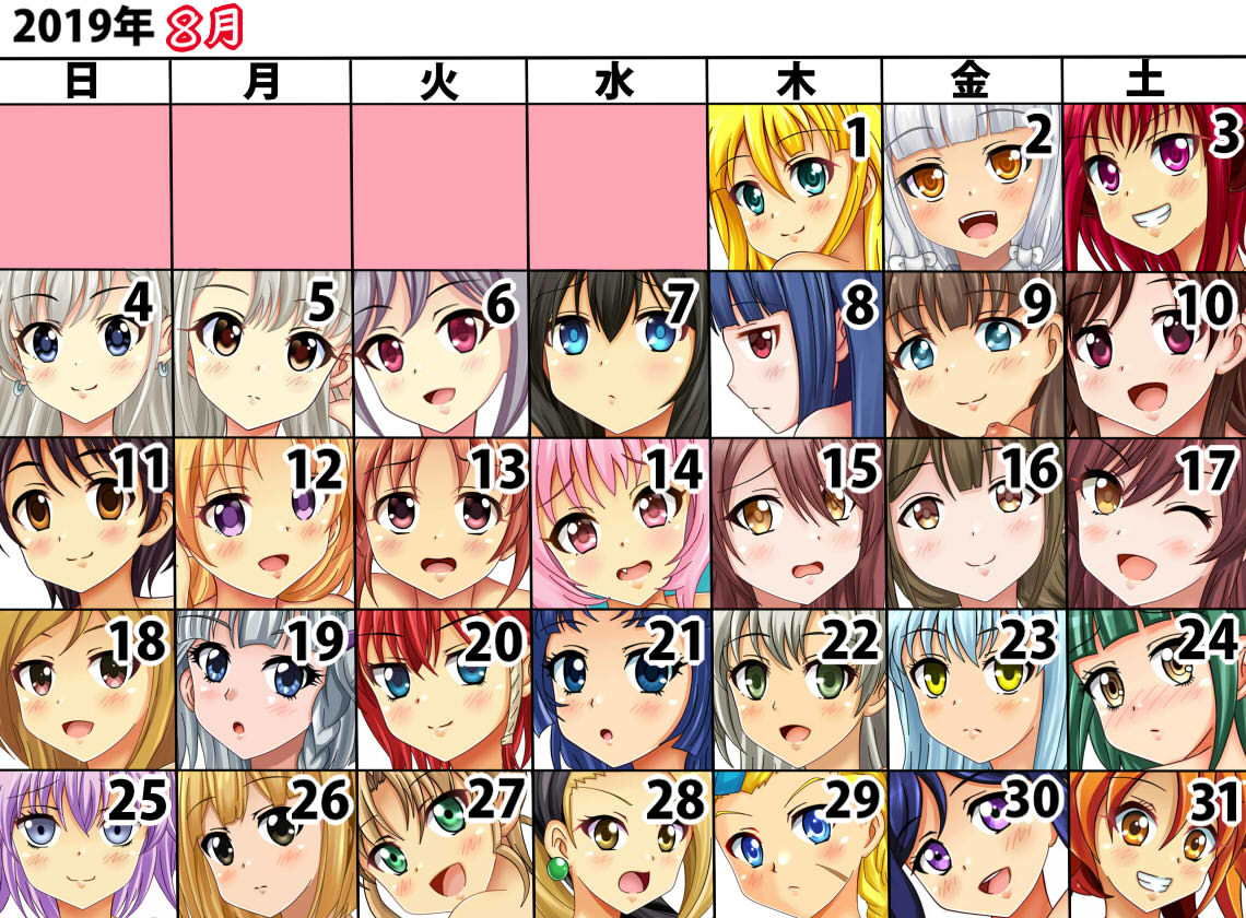 ［秘めくりヌードカレンダー2019］ 7・8月号 単品販売型 サンプル10ページ目