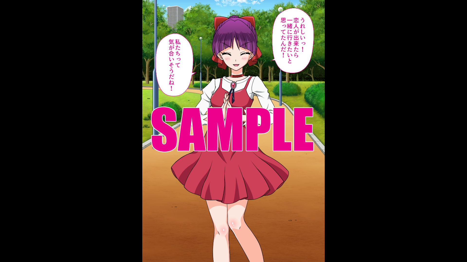 七変化のねこ娘とハメまくりデート！ サンプル2ページ目