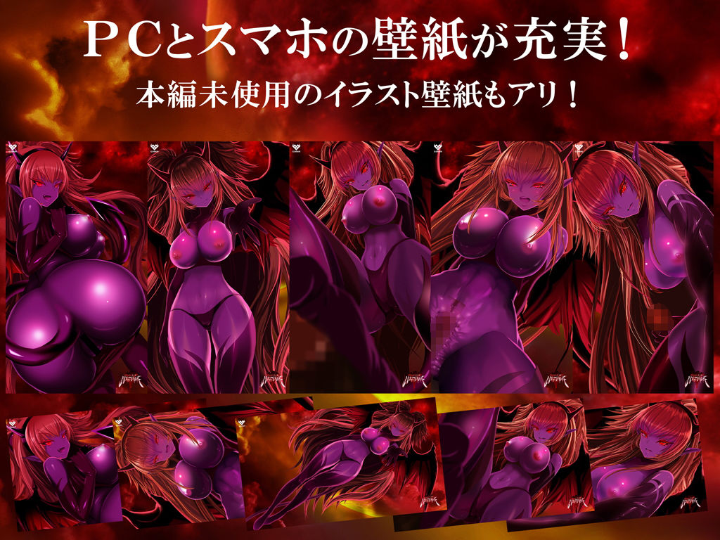 サキュバスKAMI NIGHTMARE サンプル9ページ目