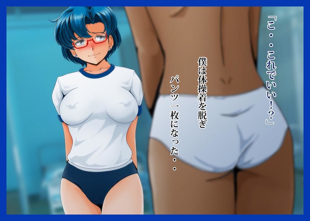 となりの水野さん！R サンプル1ページ目