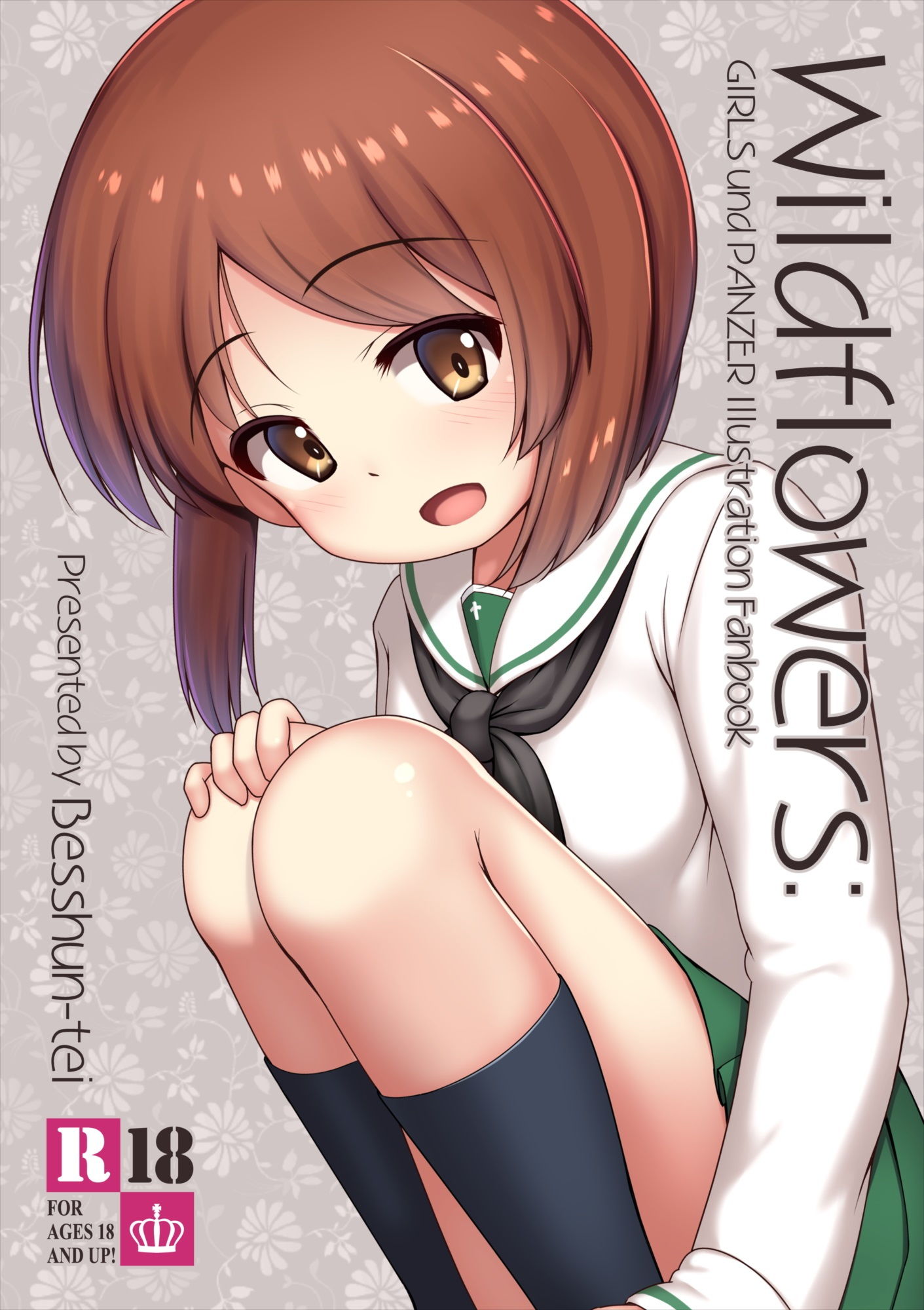 Wildflowers:ガルパンイラスト集 サンプル1ページ目