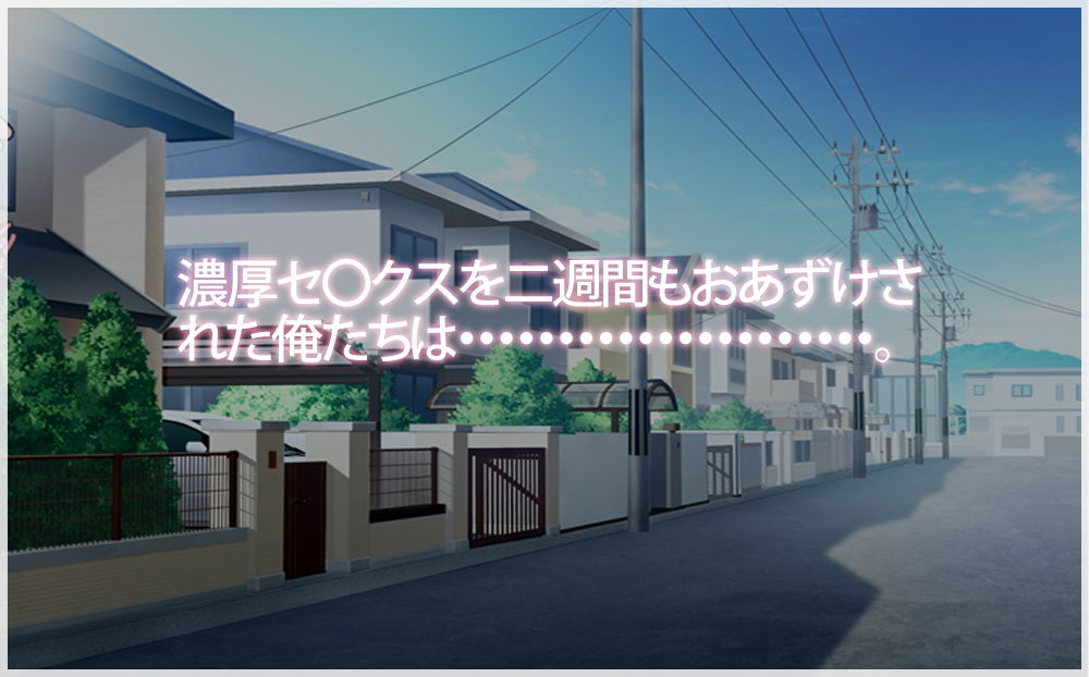 五十路母雅美と過ごすスケベな一日 サンプル3ページ目