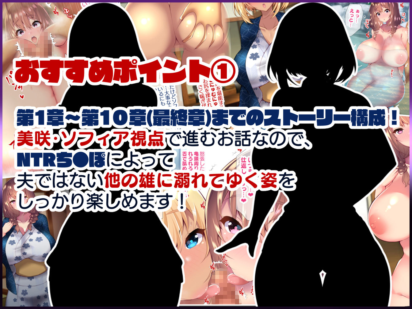 町内会温泉旅行でNTRドスケベセックスを教え込まれる美人若妻 サンプル4ページ目