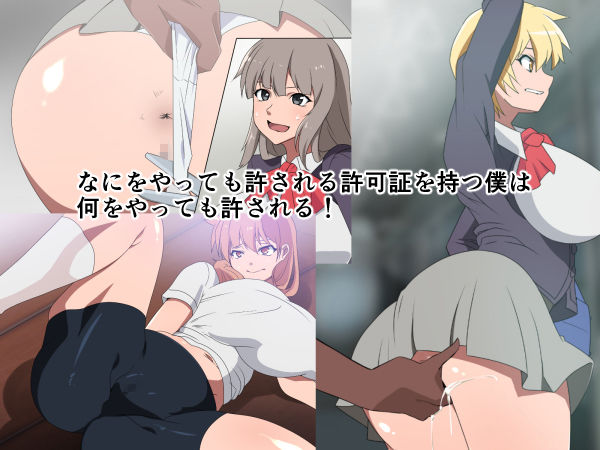 何をやっても許されるらしいのでどこまでやっても許されるのか検証してみた結果… サンプル1ページ目