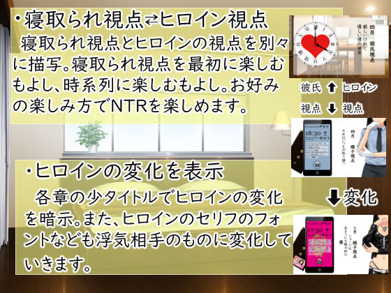 ある女性警官の寝取られ模様ーごめんなさい、私の心はアイツに盗まれちゃったのー サンプル5ページ目