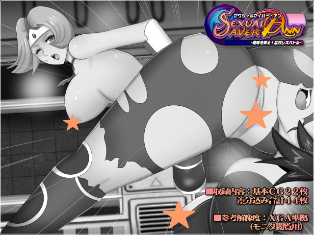 Sexual Saver Ann-地球を救え！猛烈レズバトルの巻- サンプル2ページ目