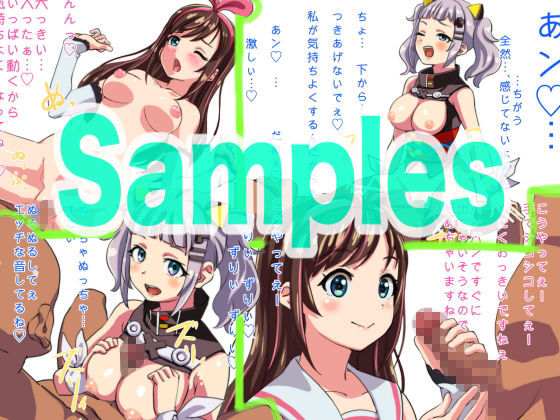 Vちゅ！ キズ○アイ＆輝○ルナのえっちな企画 サンプル1ページ目