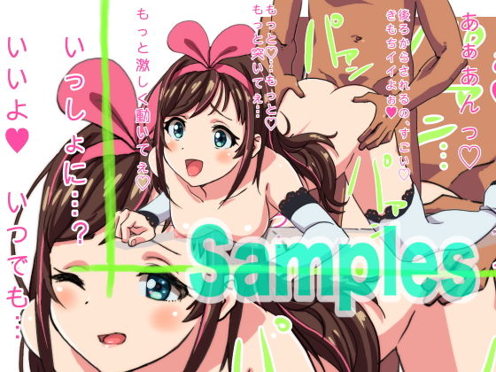 Vちゅ！ キズ○アイ＆輝○ルナのえっちな企画 サンプル2ページ目
