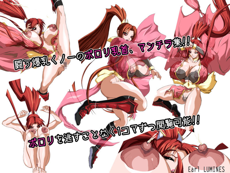 SULFURIC ACID -WORKS- 3 サンプル3ページ目