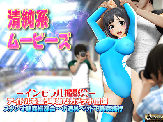 ［スマホ対応］清純系ムービーズ HDリマスター版 サンプル1ページ目