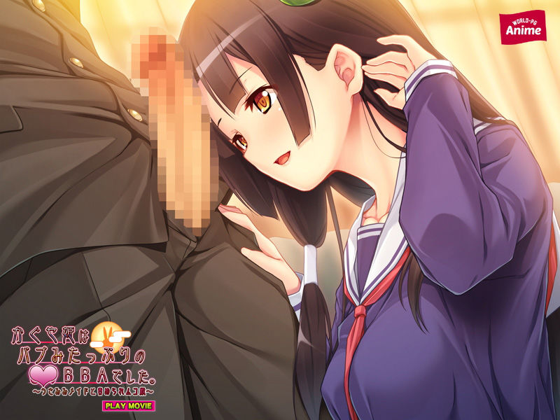 かぐや姫はバブみたっぷりの○リBBAでした。〜うさみみメイドと責められムコ殿〜 PLAY MOVIE サンプル5ページ目