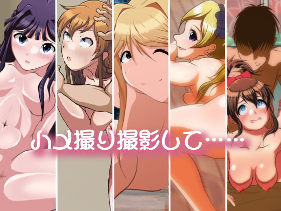 アイドル廃業！ミリ〇ン編1 サンプル2ページ目