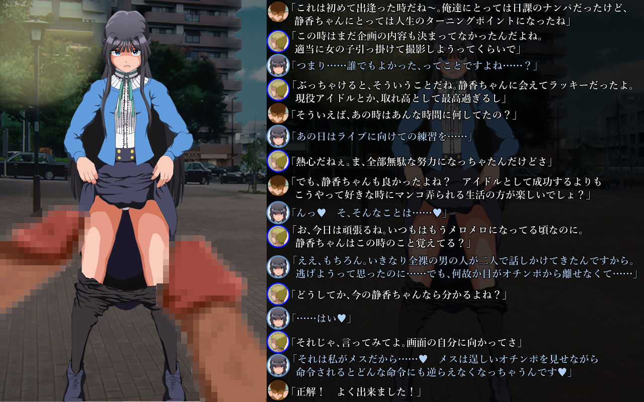 アイドル廃業！ミリ〇ン編1 サンプル9ページ目