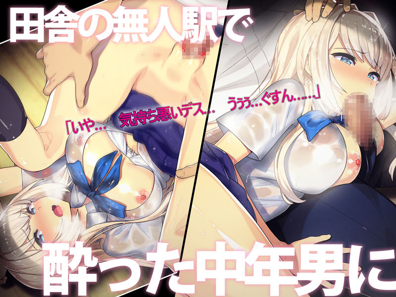 あの日、初めての君に。 サンプル2ページ目