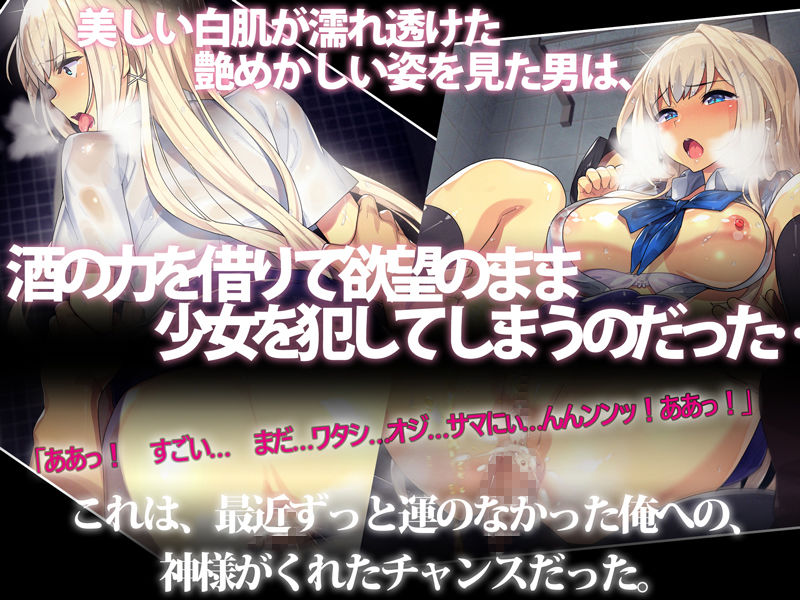 あの日、初めての君に。 サンプル3ページ目