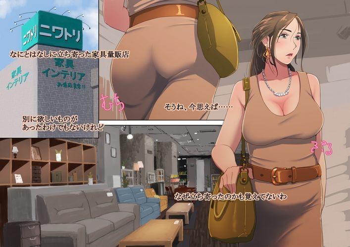 痴●霊 痴●椅子編 サンプル1ページ目