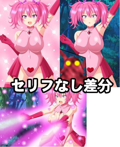 浄滅烈波 ツインシャイニング サンプル2ページ目