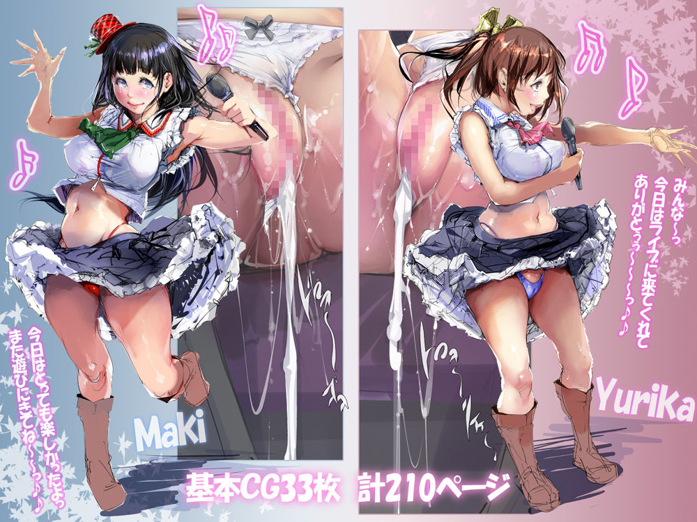 レッスン帰りの電車でつい疲れて寝てしまった現役JKアイドルは痴●されまくって起きた頃にはもぅ抵抗もできずにただただ快感と絶頂を得続けるしかない本 サンプル4ページ目