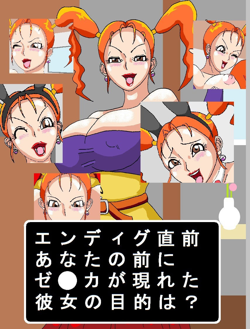 あの娘をお嫁にした理由 サンプル1ページ目