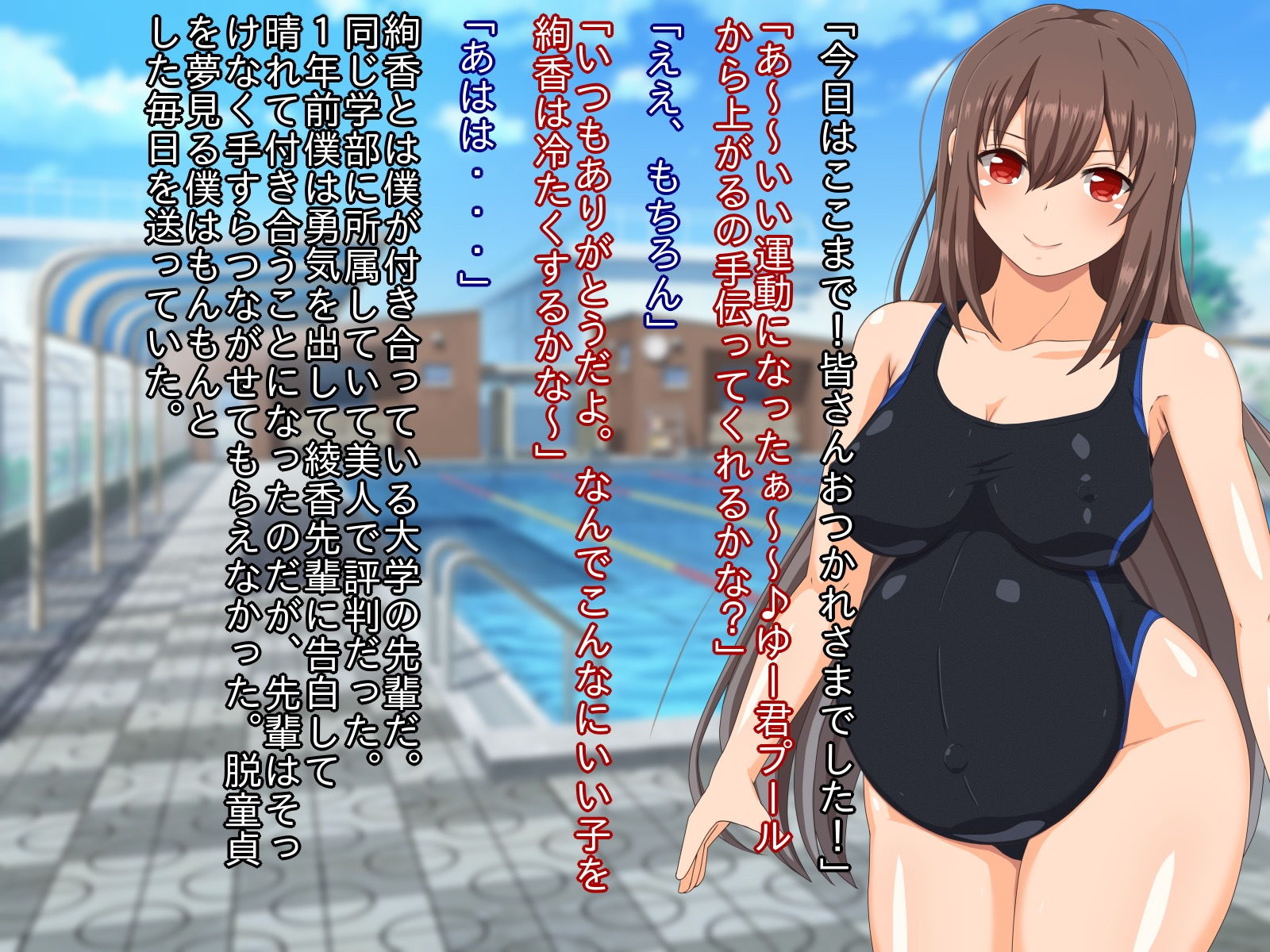 ママとしよう！ サンプル1ページ目
