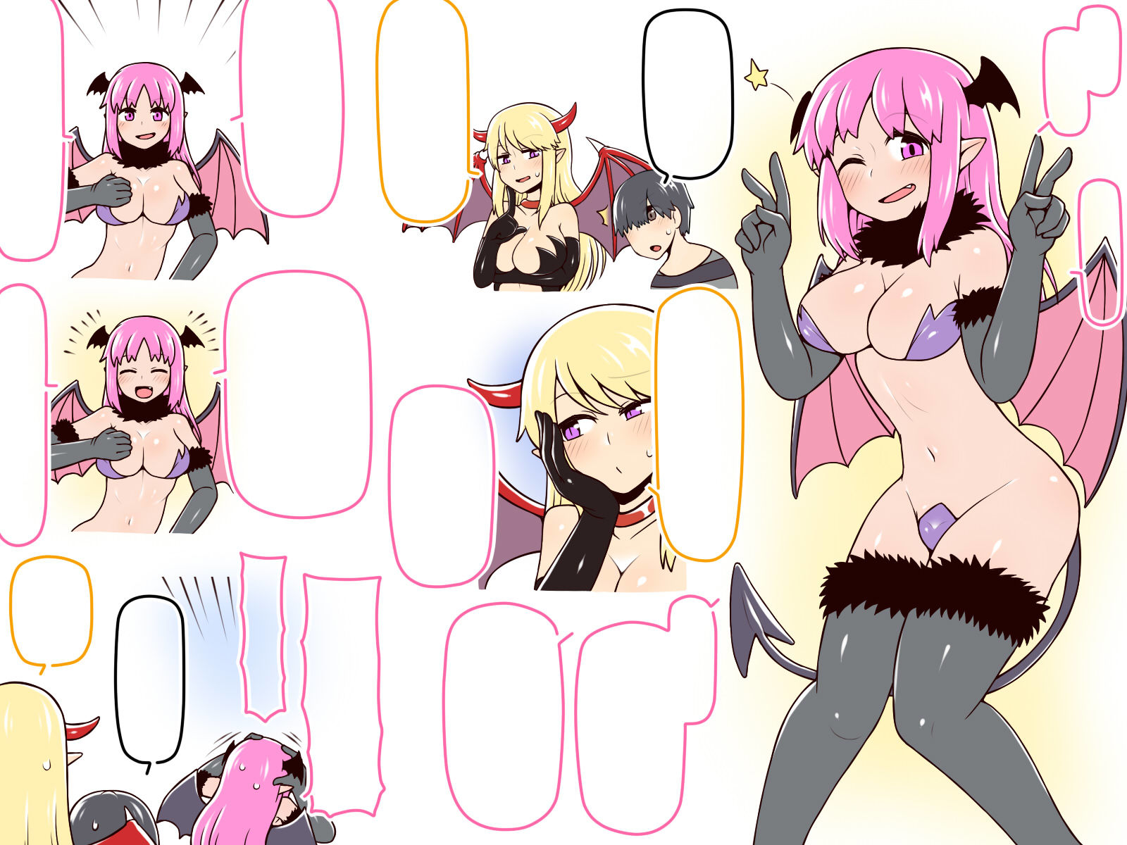 落ちこぼれ淫魔と。 サンプル6ページ目