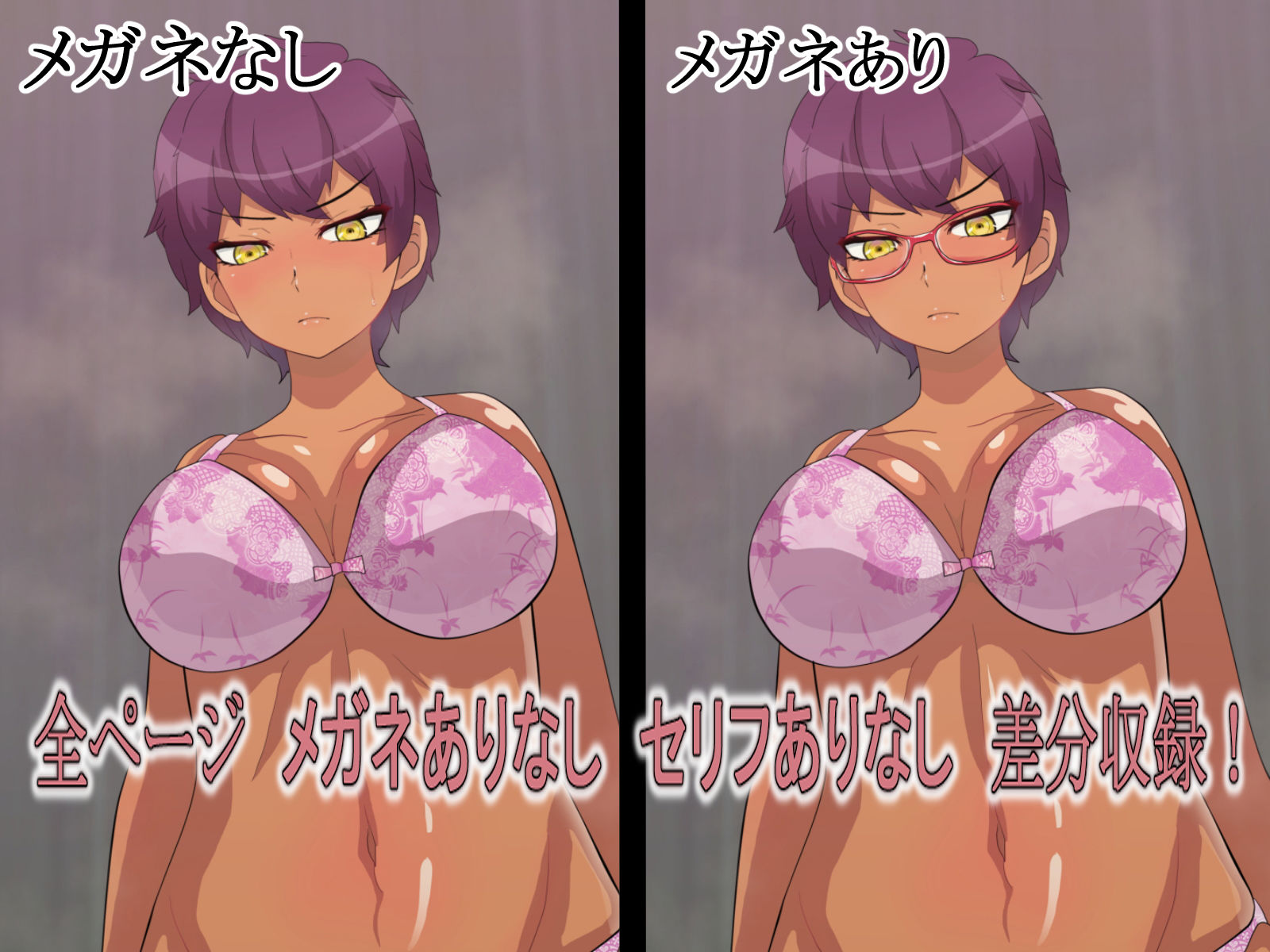 おさななじみとHしてたらその兄から脅迫された話 サンプル3ページ目