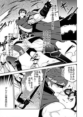 ラディアントハート サンプル1ページ目