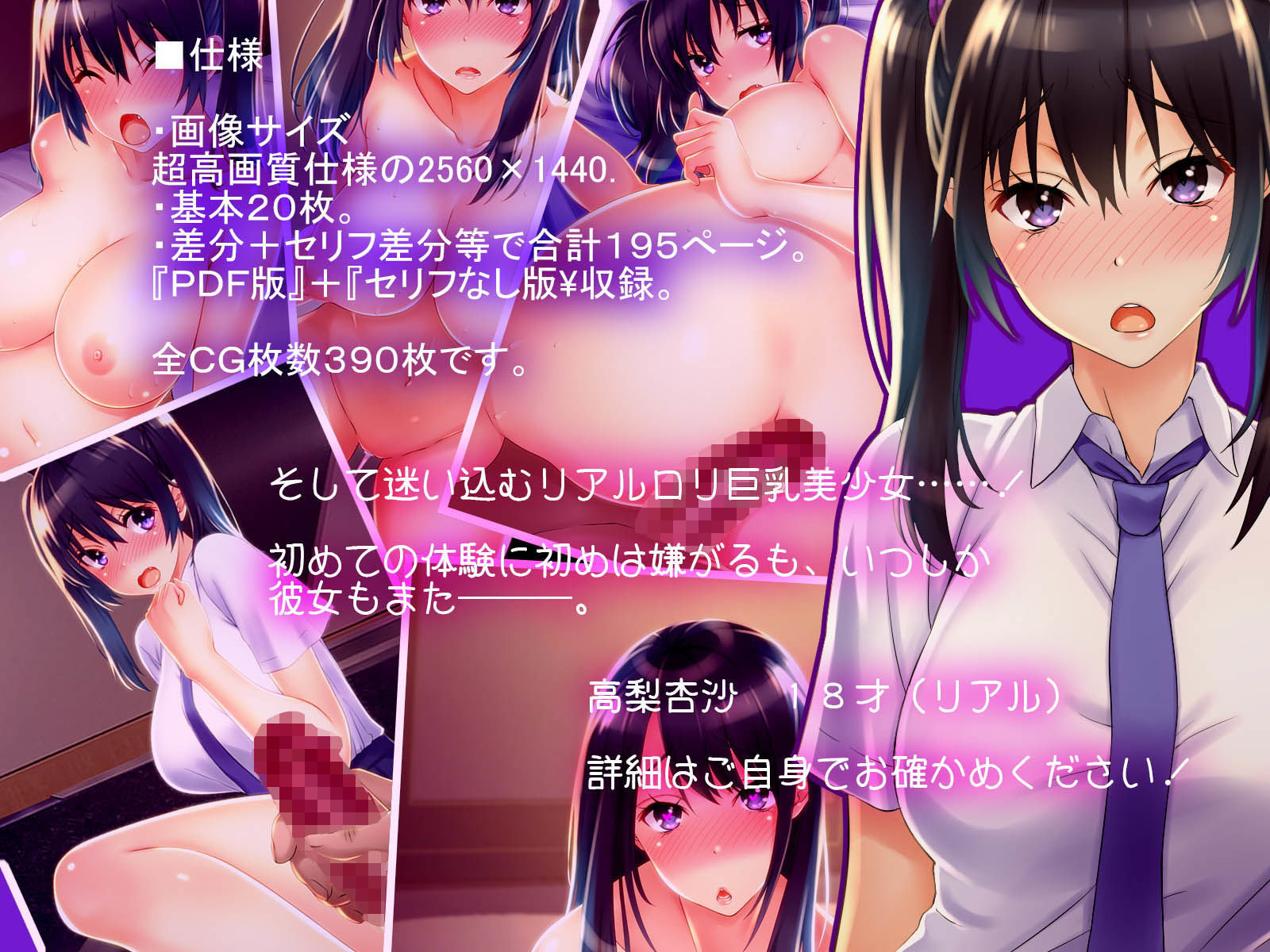 ママのお仕事♪ ボクらのママはフーゾク嬢♪ サンプル4ページ目