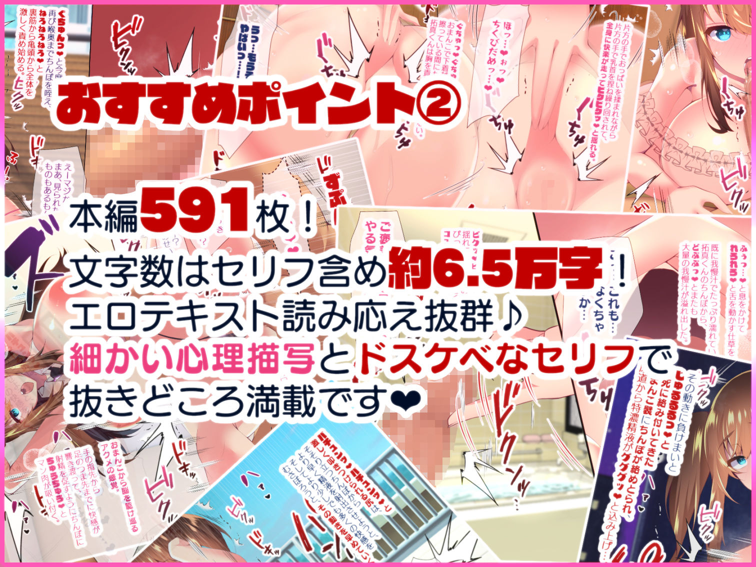 童貞デカチ●ポでオナニーしているところを巨乳すぎる義母すみれさんに偶然見られてしまった！だけどすみれさんは俺を避けるどころか父に隠れてドスケベボディを使ったエッチな接触が増えてきて… サンプル5ページ目