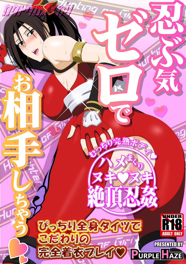 格闘娘狩り Vol30 タキ 編 サンプル1ページ目