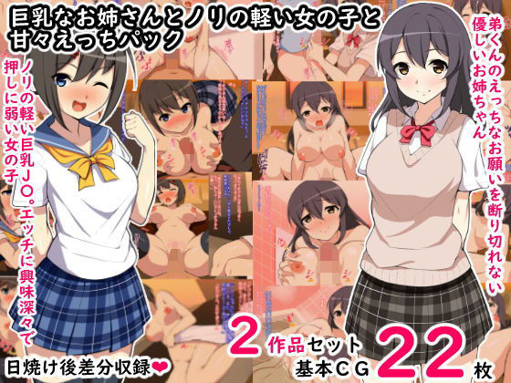 ひなまる欲張りセレクションセット サンプル9ページ目