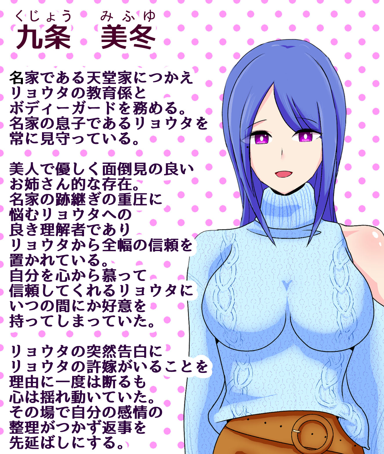 僕をいつも想ってくれる師匠が無残に敗北し監禁レ●プされる話〜美人くノ一 九条美冬〜 サンプル7ページ目