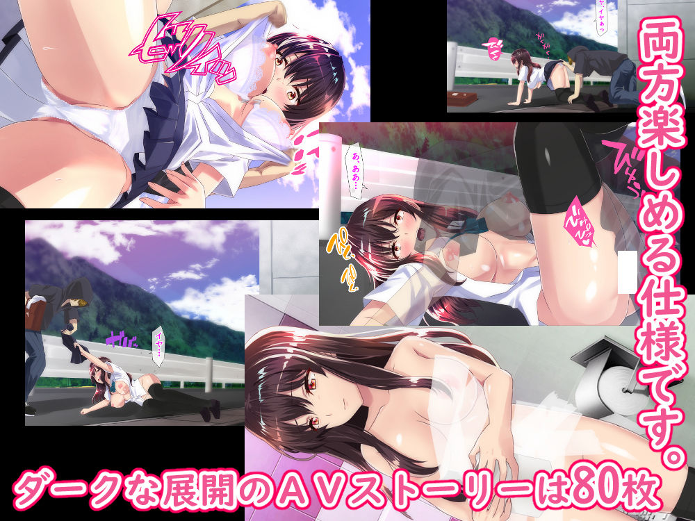 AV女優の妹とAVを観ながらパコハメする話 サンプル2ページ目