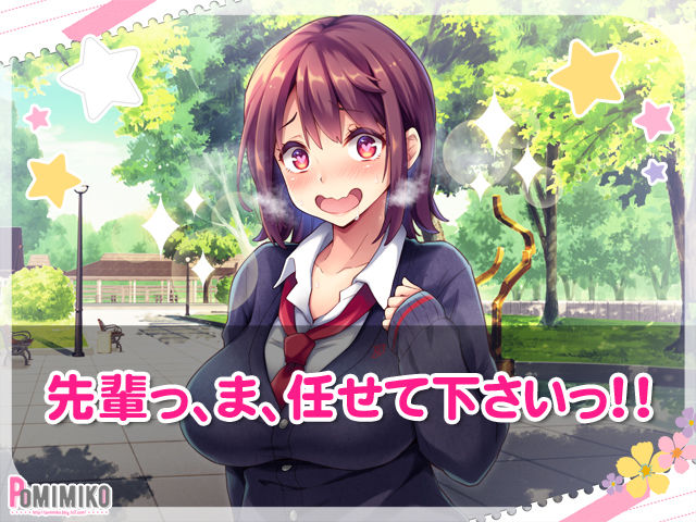 発情JKの放課後デート日記 サンプル4ページ目