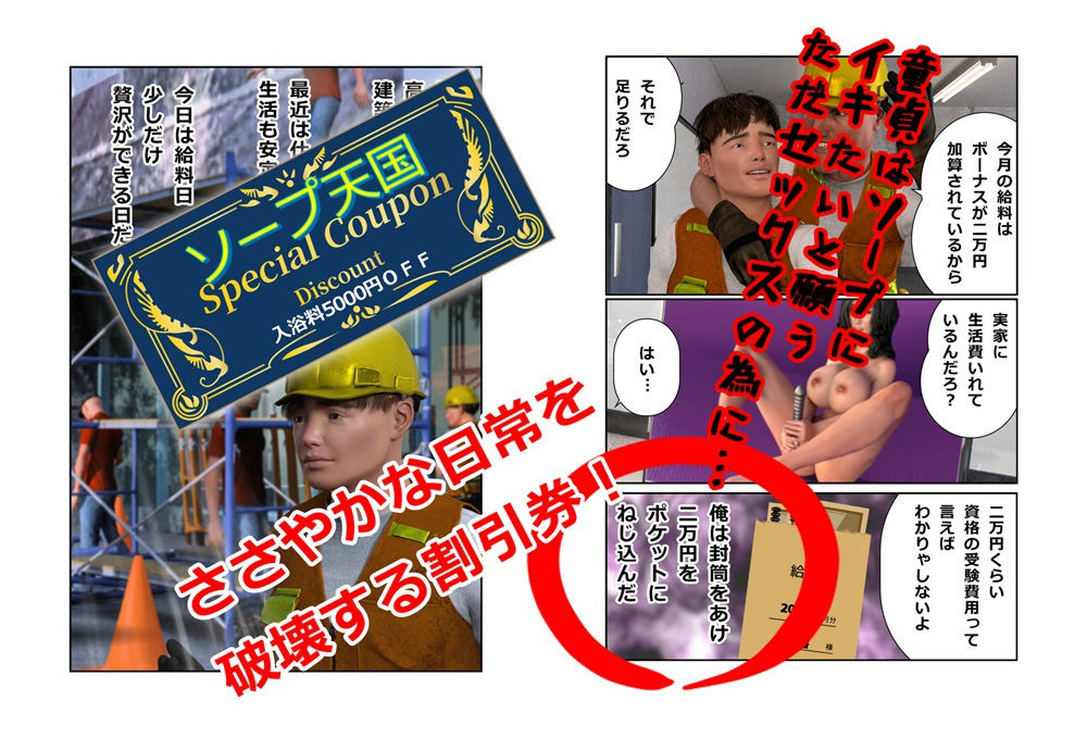 元不良の母ちゃんで童貞を卒業しました サンプル1ページ目