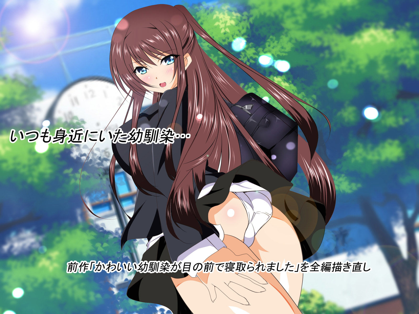 目の前でかわいい幼馴染が寝取られました IFあの時もう少しの勇気があれば サンプル1ページ目