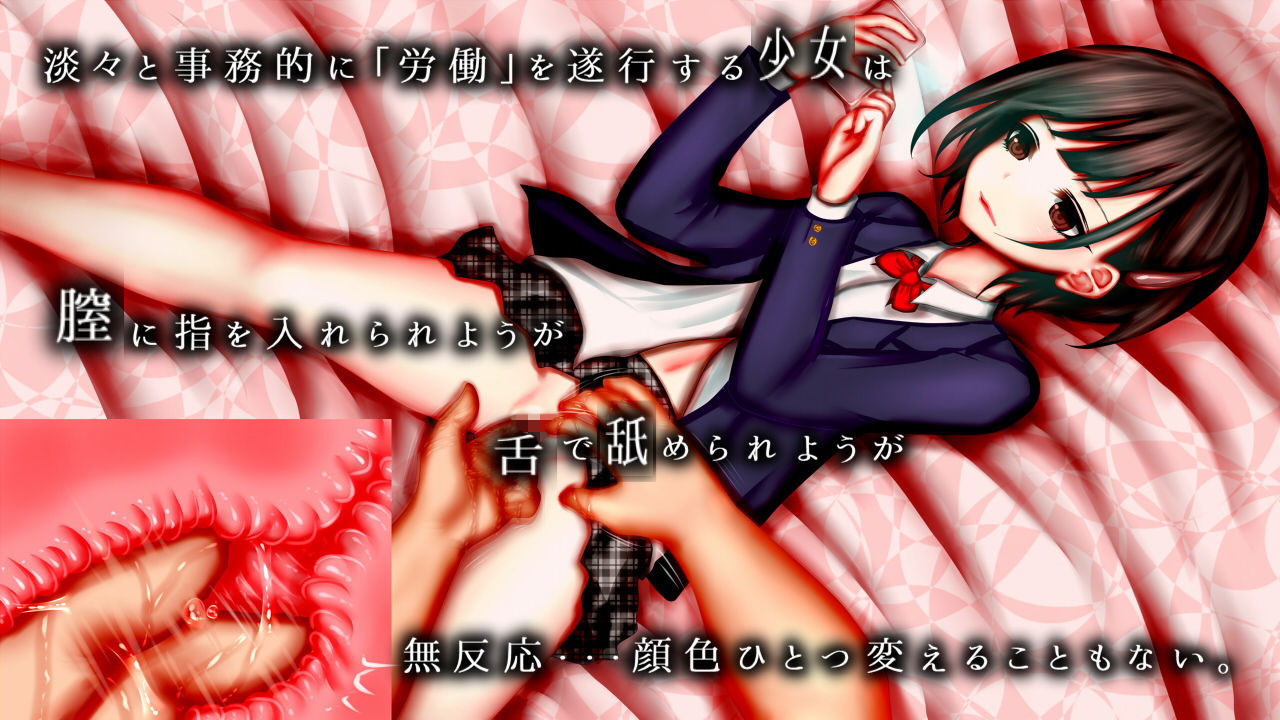 無反応系援交少女と絶対分からせ絶倫おじさん サンプル2ページ目