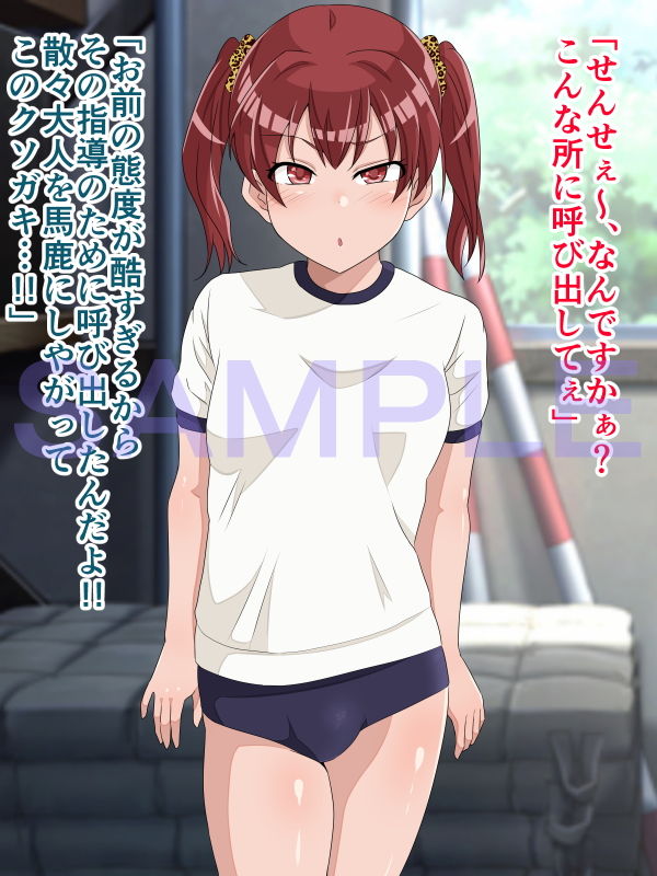 即堕ち2コマランドIV〜対立する女篇〜 サンプル1ページ目