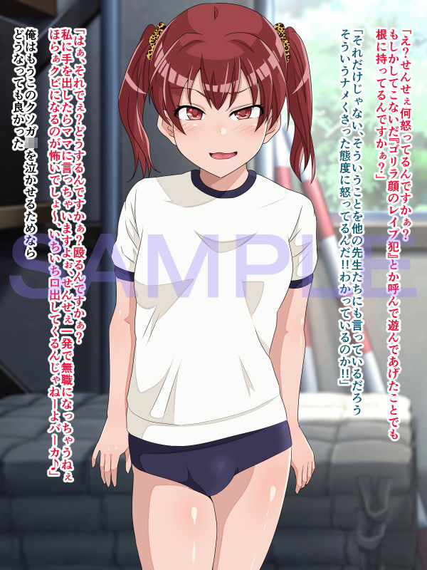 即堕ち2コマランドIV〜対立する女篇〜 サンプル2ページ目