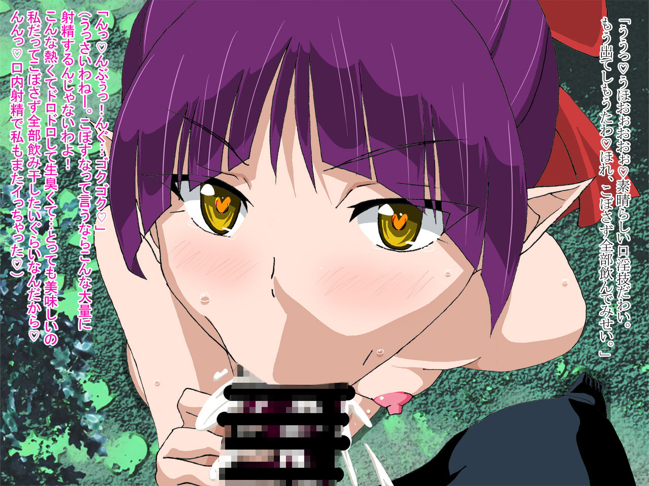 妖怪種づけ 猫娘調教済みご奉仕出産編 サンプル1ページ目
